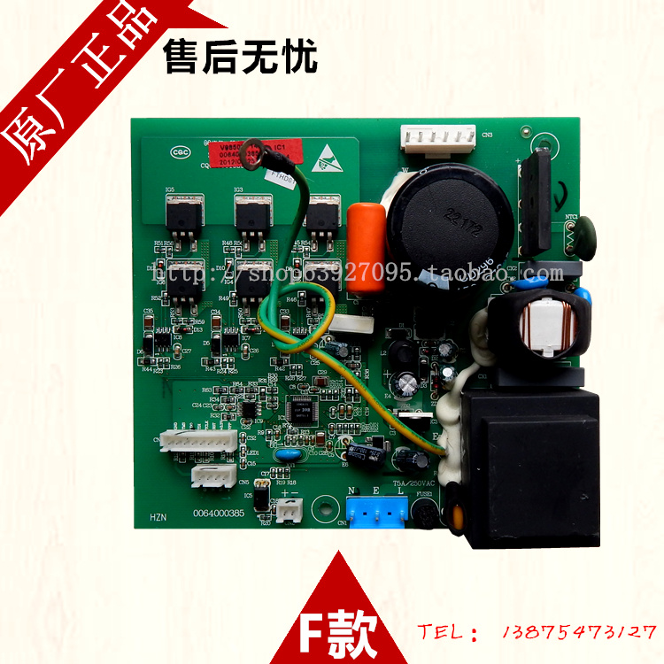 Suitable for Haier refrigerator BCD-208BF-208BFA BCD-228BF inverter board drive board 0064000385