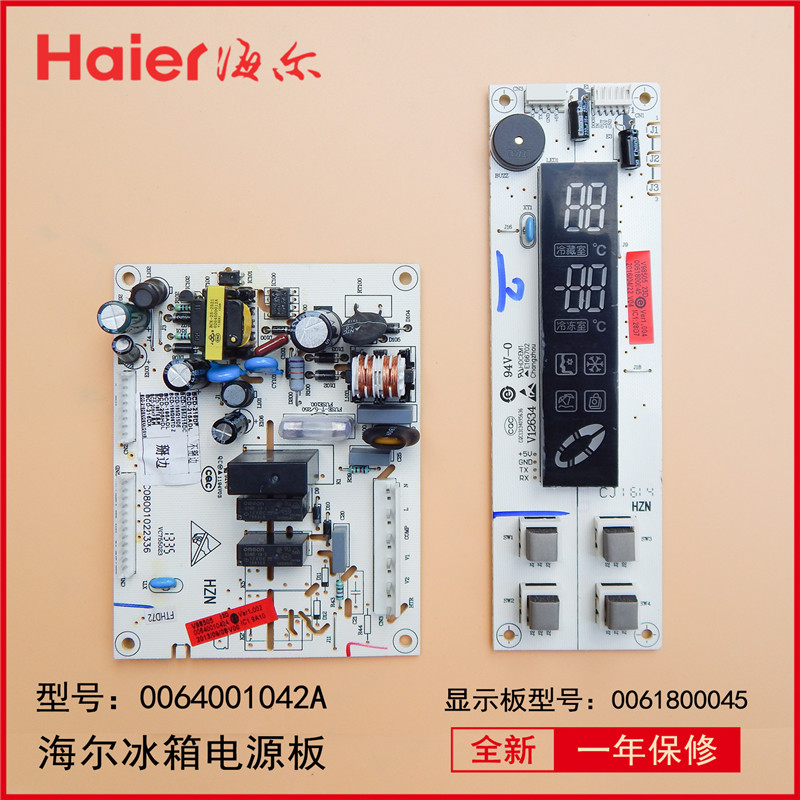 Apply Haier Refrigerator Motherboard Power BCD-215DE BCD-215DE 215DC 195ADL 196TE 196TE