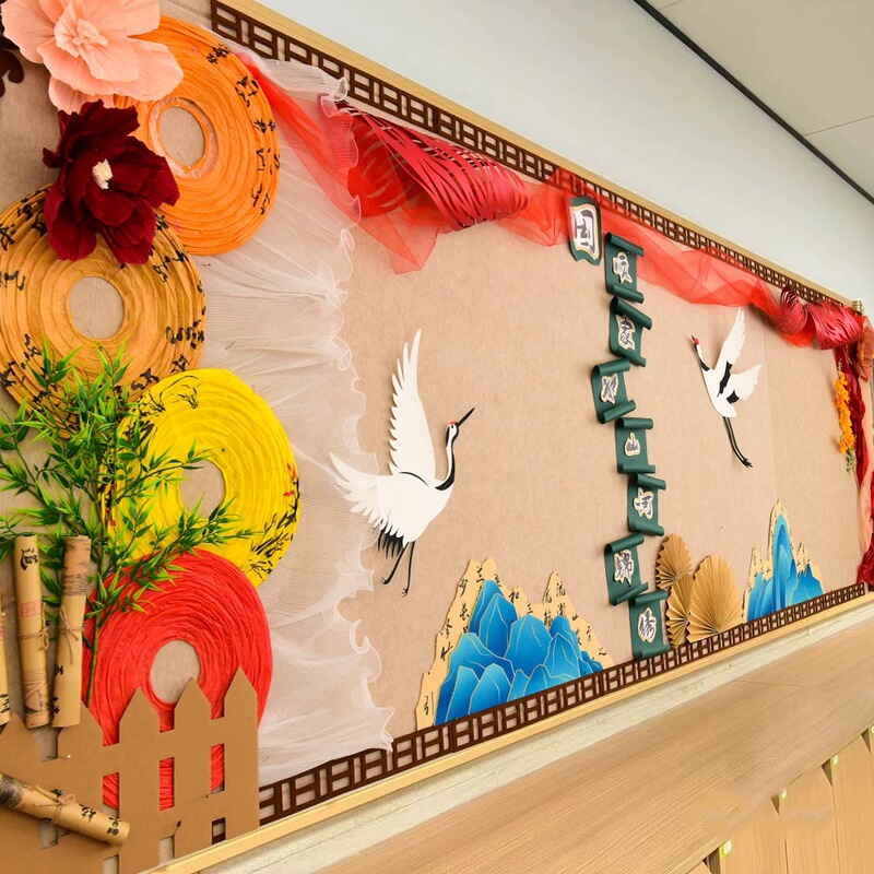 Creative Chinese-Style Mountain and River Scenery National Day Cultural Bulletin Board Elementary School Kindergarten Environment Creation Wall Decoration Combination Materials