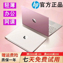 Used Laptop 14 "hp HP Business Office i5 Portable Student Pink Girls Light Game Book