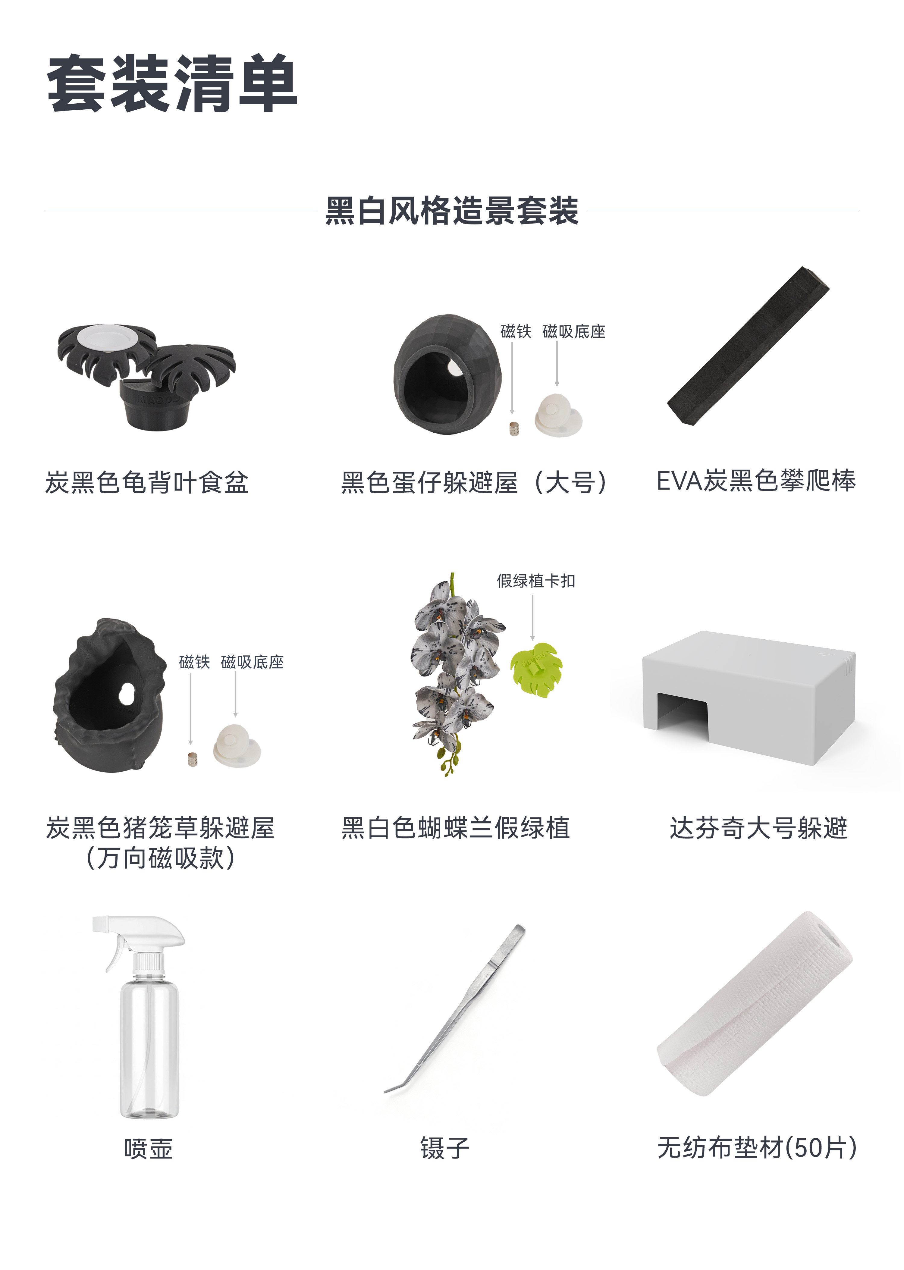 达芬奇黑洞 太阳pro睫角守宫饲养箱套装盖勾亚爬宠饲养盒造景缸 detail 9