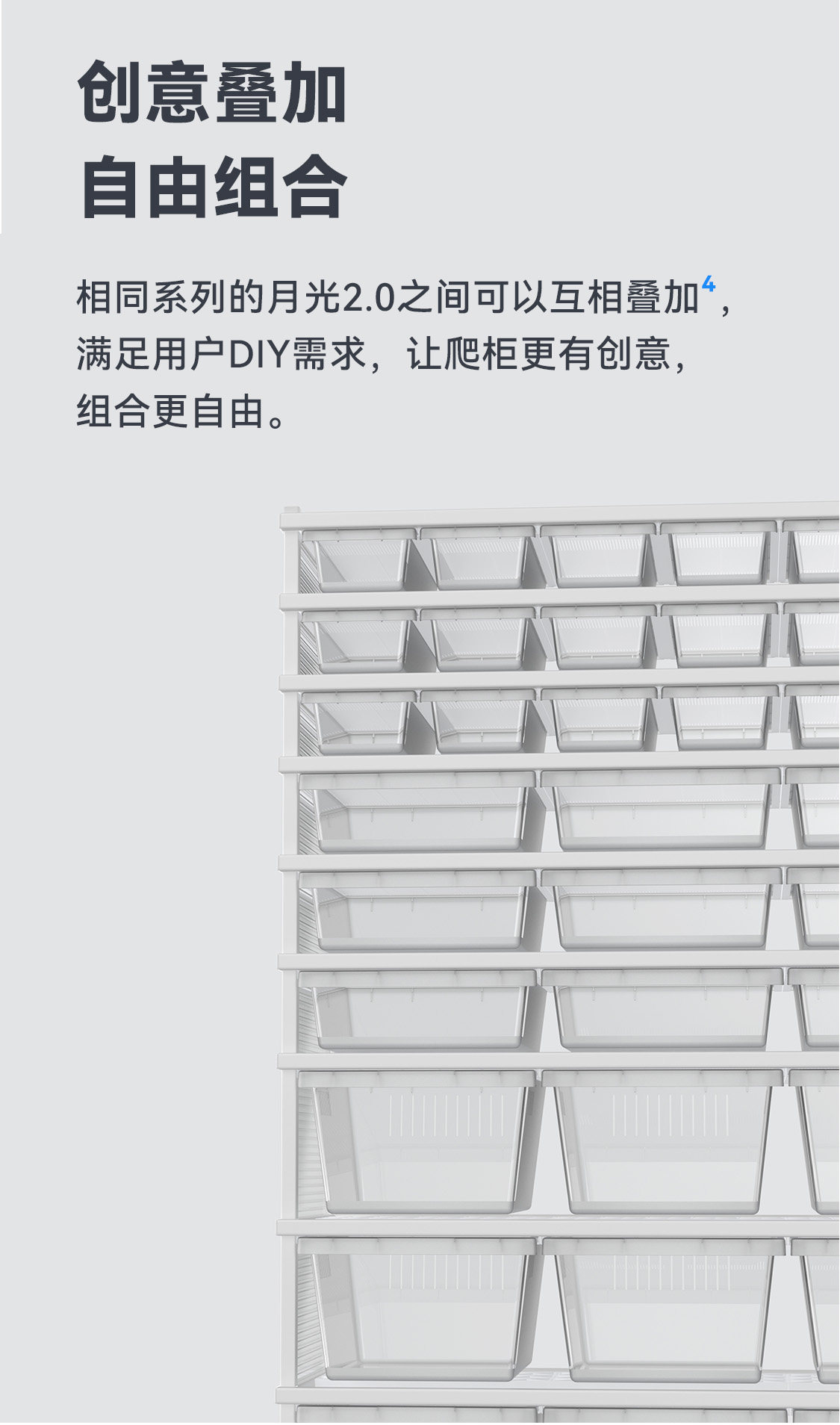 达芬奇爬柜月光2.0 60铝合金爬架豹纹守宫蛇架繁殖饲养爬宠抽屉 detail 16