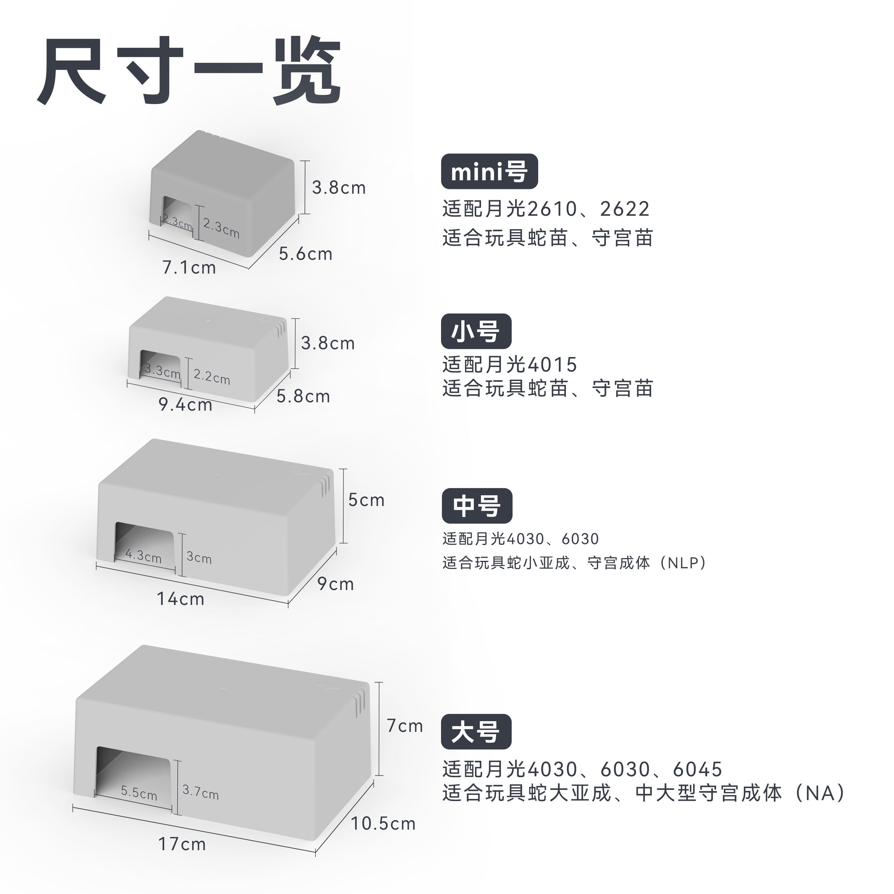 【新店】达芬奇黑洞爬宠躲避屋守宫蛇洞穴包湿蜕皮山洞躲避造景 detail 5