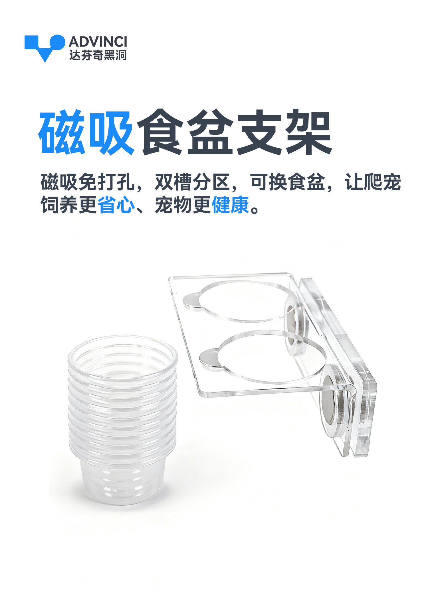 【达芬奇严选】悬浮磁吸水盆睫角水盆果泥盆树栖爬宠水盆 detail 1