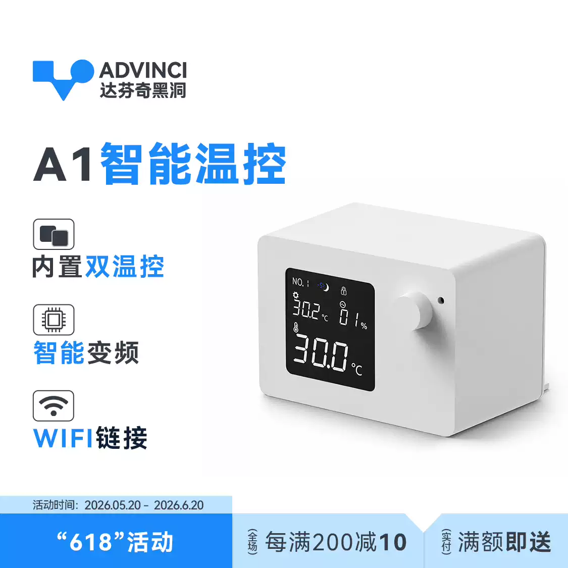 【新店】达芬奇黑洞a1/a1mini温控爬宠控温守宫加热蜥蜴加热器 detail 1