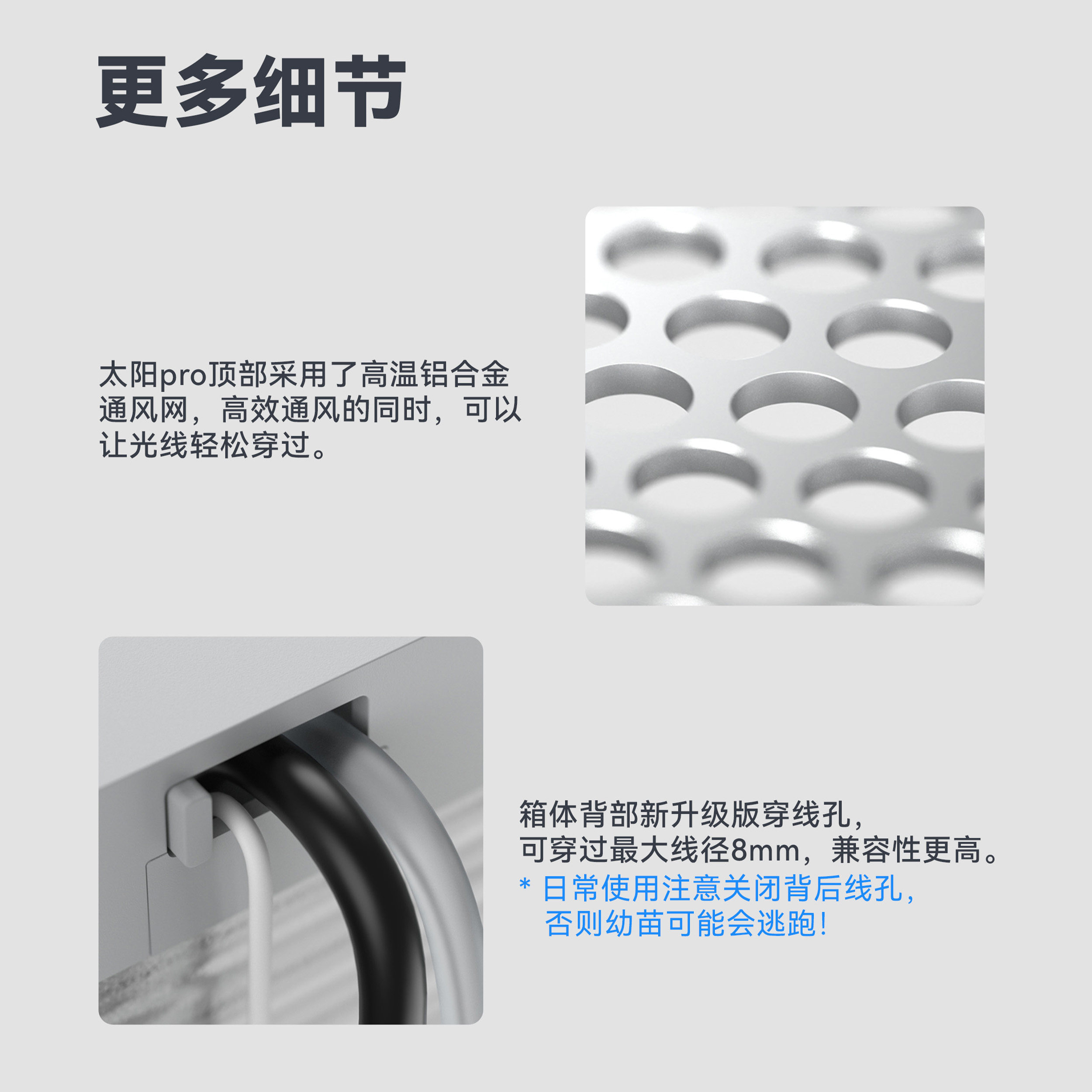 [新店]达芬奇太阳Pro爬宠饲养箱蛇爬缸睫角守宫角蛙鬃狮蜥蜴造景 detail 22