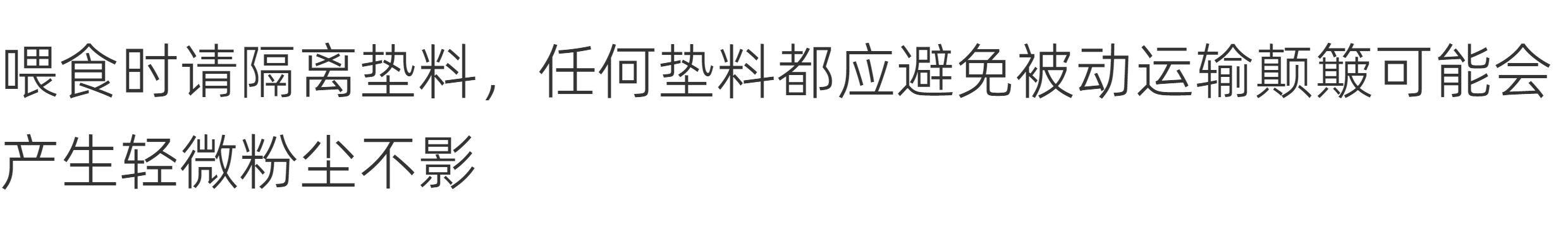 动物垫料 原浆纸块 蛇用垫料 detail 4