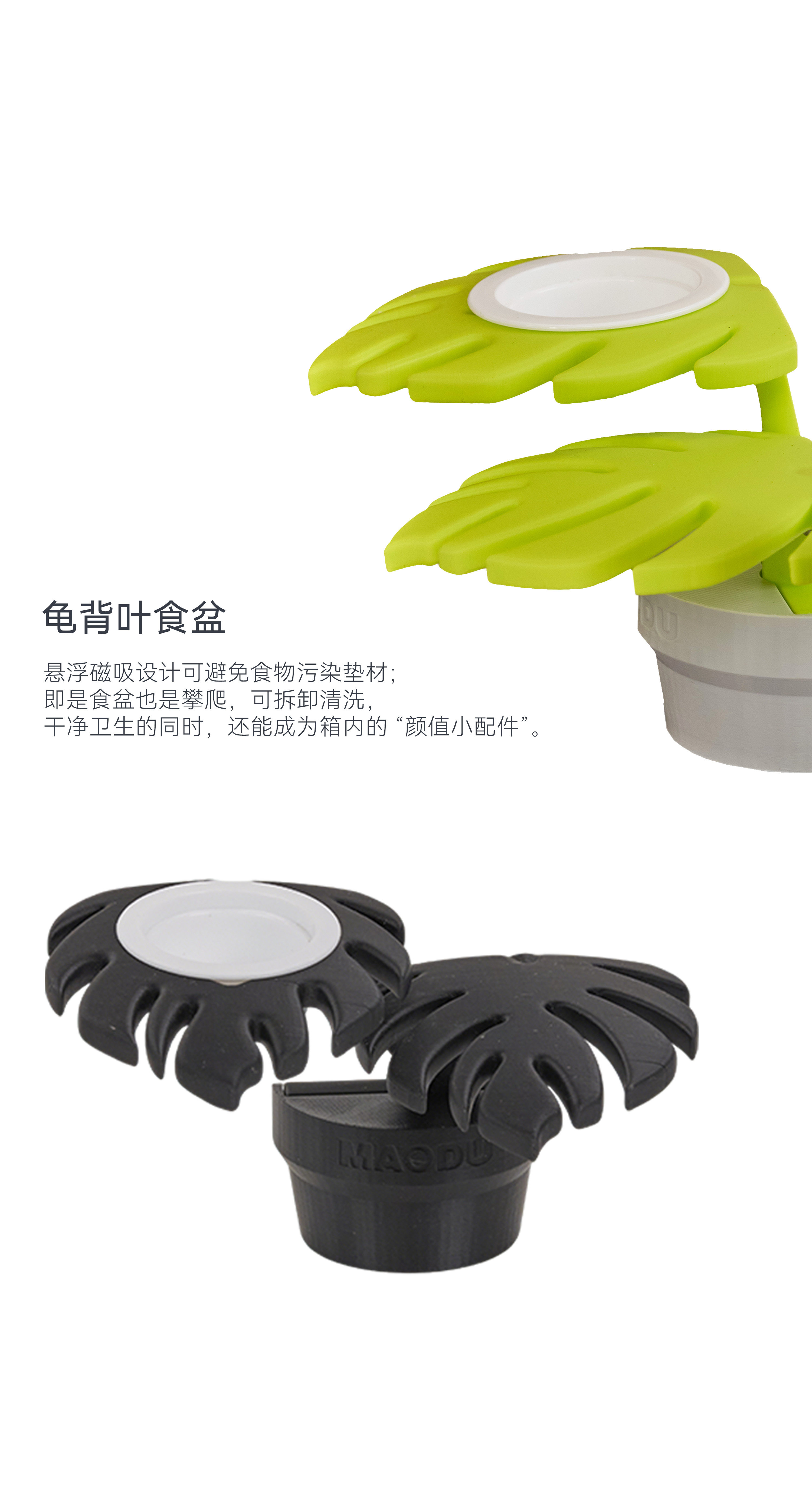 达芬奇黑洞 太阳Pro爬箱背景板攀爬棒躲避水盆睫角守宫造景套装 detail 12