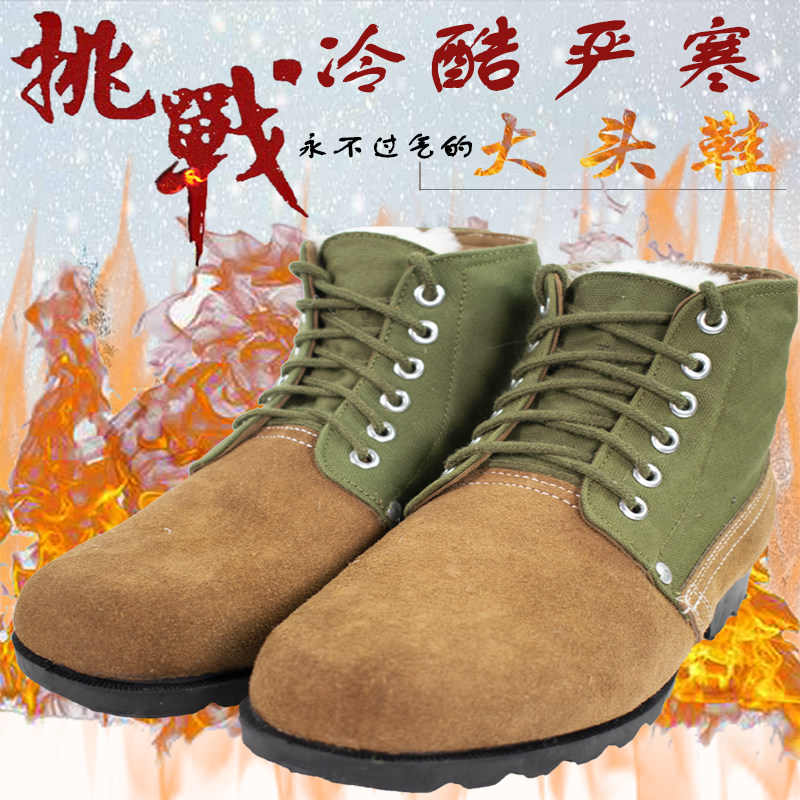 3514 Winter men's cotton shoes Anti-suede Head shoes mid-aged wool warm shoes leather wool one-piece Anti-cold boot Rupkeep boot