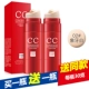 Đầu cọ nấm nhỏ air press air cushion kem nền BB cream che khuyết điểm dưỡng ẩm lâu trôi nhanh chóng cùng kiểu dáng màu đỏ net học sinh CC - Kem BB