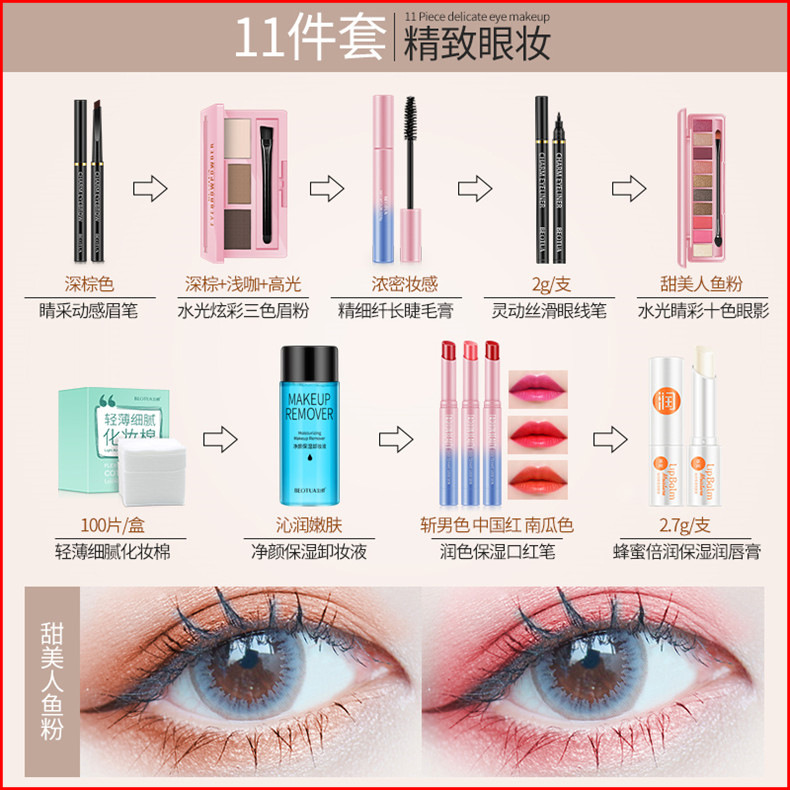 Moth Butterfly Makeup Makeup Set Complete Set Novice Không thấm nước Nữ sinh viên Trang điểm tự nhiên Trang điểm nhẹ - Bộ trang điểm phấn gucci