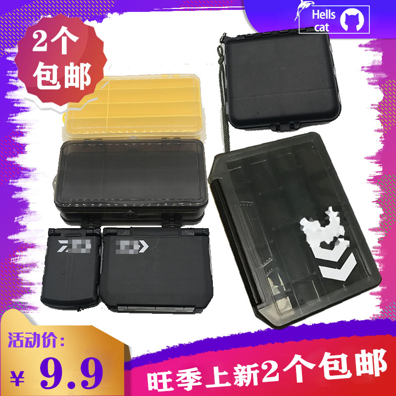 Luja Bait Case Multifunction Sea Fishing storage box Double-sided Doge storage box Fishing Accessories Box Big and small bright sheet box