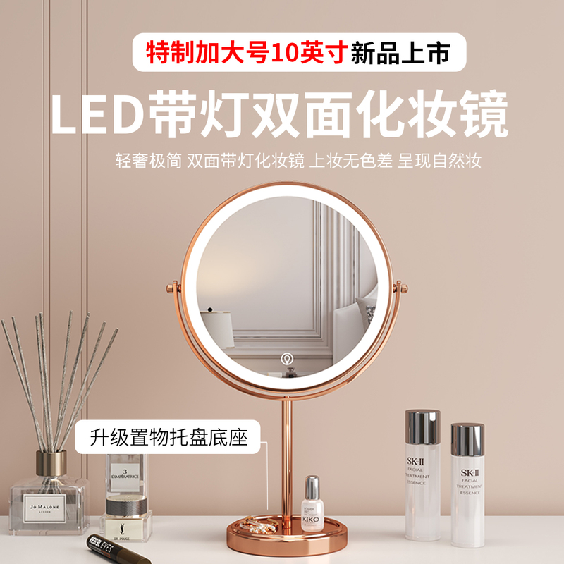 Desktop Makeup Mirror Large Size 10inch Led High-Definition Double-Sided Mirror with Light, Tabletop 3X 10X Magnifying Beauty Mirror