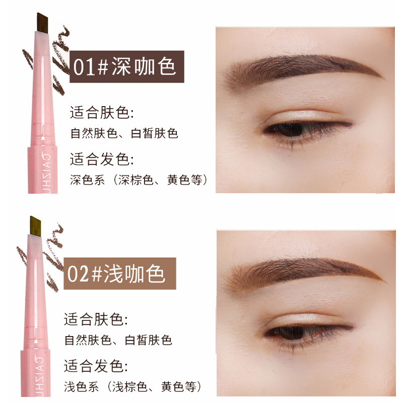 Trang điểm bướm lông mày bút chì nữ không thấm nước và mồ hôi không đánh dấu lâu dài cho người mới bắt đầu xác thực bột lông mày dán thrush artifact nữ - Bút chì lông mày / Bột / Stick chì kẻ mày phẩy sợi