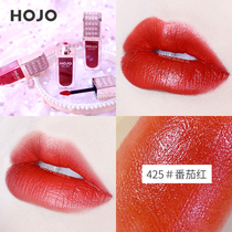 HOJO lipstick lip glaze female velvet matte student model cheap matte moisturizing moisturizing lasting no fading no stain cup