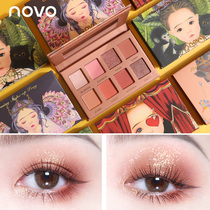 New eyeshadow glitter pink earth color pearlescent waterproof eyeshadow disc ins super fire portable affordable petite student