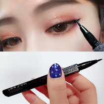 Star eyeliner Li Jiaqi recommends novice beginners not dizzy female waterproof sweat-proof swimming long-lasting hard head