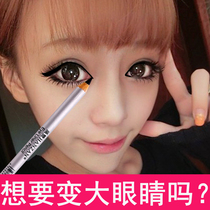 Internal eyeliner pencil type waterproof and sweat-proof non-decolorization long-lasting glue pen hard-headed wooden pen for beginners not dizziness