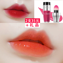 Rocking Music Air Cushion Lip Glaze student cute lipstick liquid long-lasting moisturizing lip dye does not decolorize Korean waterproof