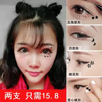Double head seal eyeliner eye Star pen pattern waterproof love double head printing anti-sweat non-fading long-lasting shape