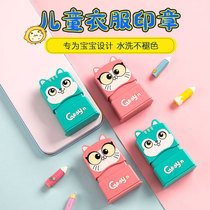 Engraved childrens clothing seal name custom kindergarten embroidery name stickers waterproof clothes mask name stickers cloth