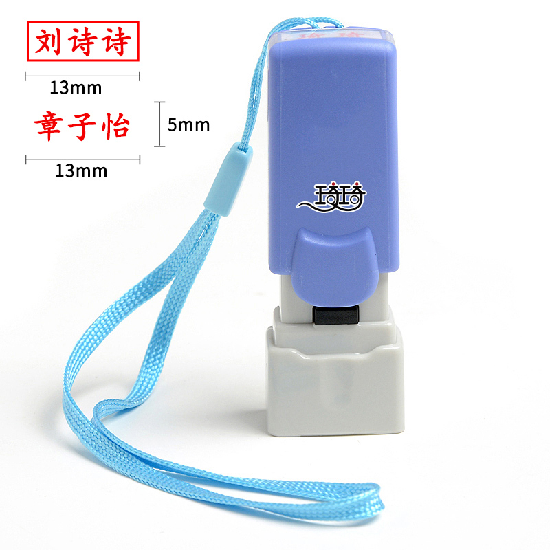 Plum blossom chapter name private seal signature signature small seal customized photosensitive personal name seal production engraved seal customization