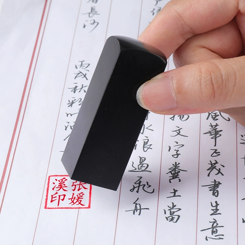 Грэб рога выгравирована с именем в частной главе, гравируя ручная аккаунт личные главы досуга