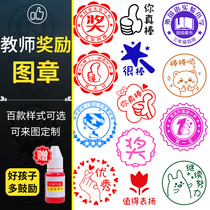 Teachers use reward stamps to customize primary school students to correct homework medals
