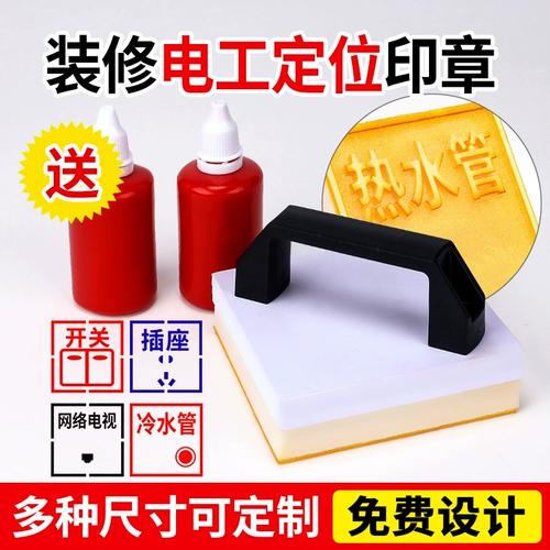 Электрик позиционирующего уплотнения панели панели панели панели гидроэнергетической панели слота