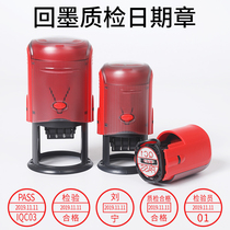 Reink date seal adjustable year month and day name word QCPASS quality inspection certificate automatic flip bucket turn Seal seal seal