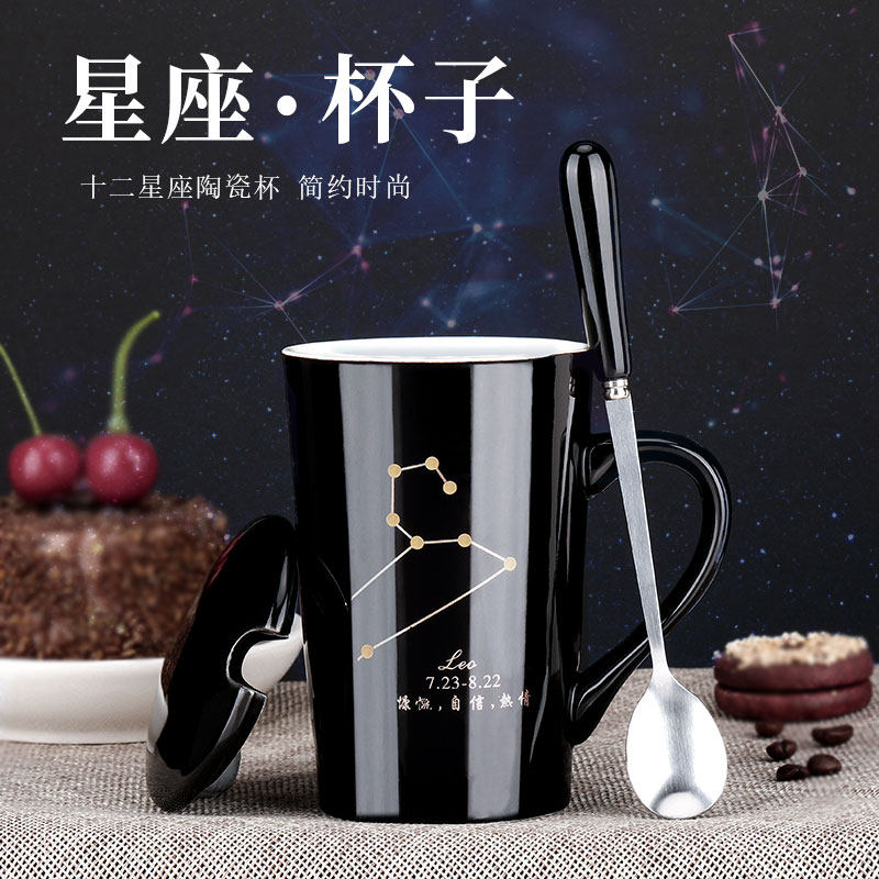 twelve Constellations Mark Cup Sub Creative Personality Trends Men & Women Domestic Ceramic Cups Water Teacup Lovers Coffee Cups