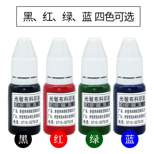 Гуанмин Текстильная принта