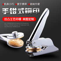 Hand pliers steel printing custom custom logo anti-counterfeiting activities shopping bump wedding portable small steel seal