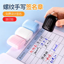 Thread handwritten signature seal engraved private name seal signature signature seal hand seal seal engraved custom
