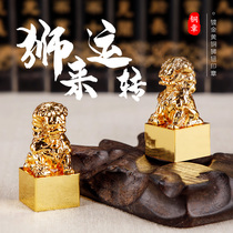 Brass Lion Button Seal Calligraphy Seal Cutting Seal Private Childrens Name Bronze Chapter Customized Bronze Printing Calligraphy and Painting Seal
