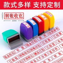 Accounting account seal custom engraving custom cash receipt controlled document has been invoiced printed copy transfer attachment