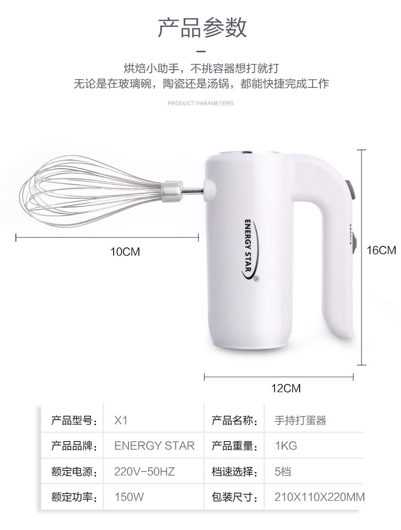 Six Stick Egg Beater Electric Hộ gia đình Mini Baking Cream Hairer Máy đánh trứng cầm tay - Máy trộn điện máy đánh trứng bosch