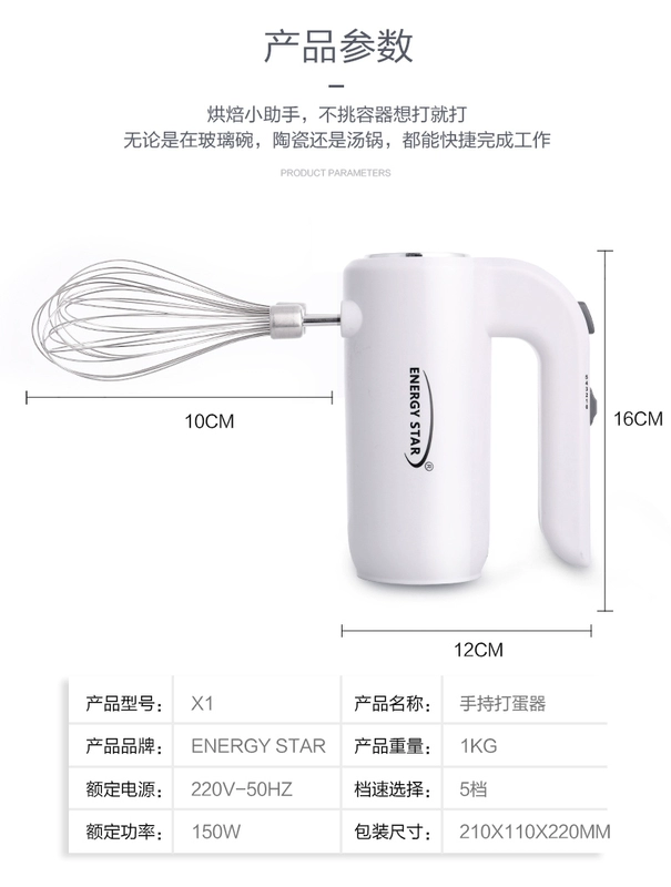 Six Stick Egg Beater Electric Hộ gia đình Mini Baking Cream Hairer Máy đánh trứng cầm tay - Máy trộn điện