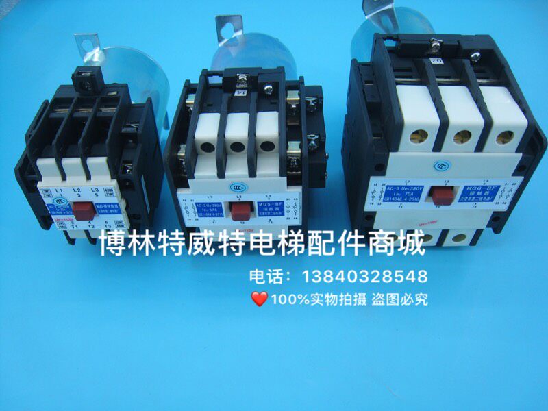 MG4D-BF Contactor Contactor MG4D-BF AC220V AC110V Star Contactor