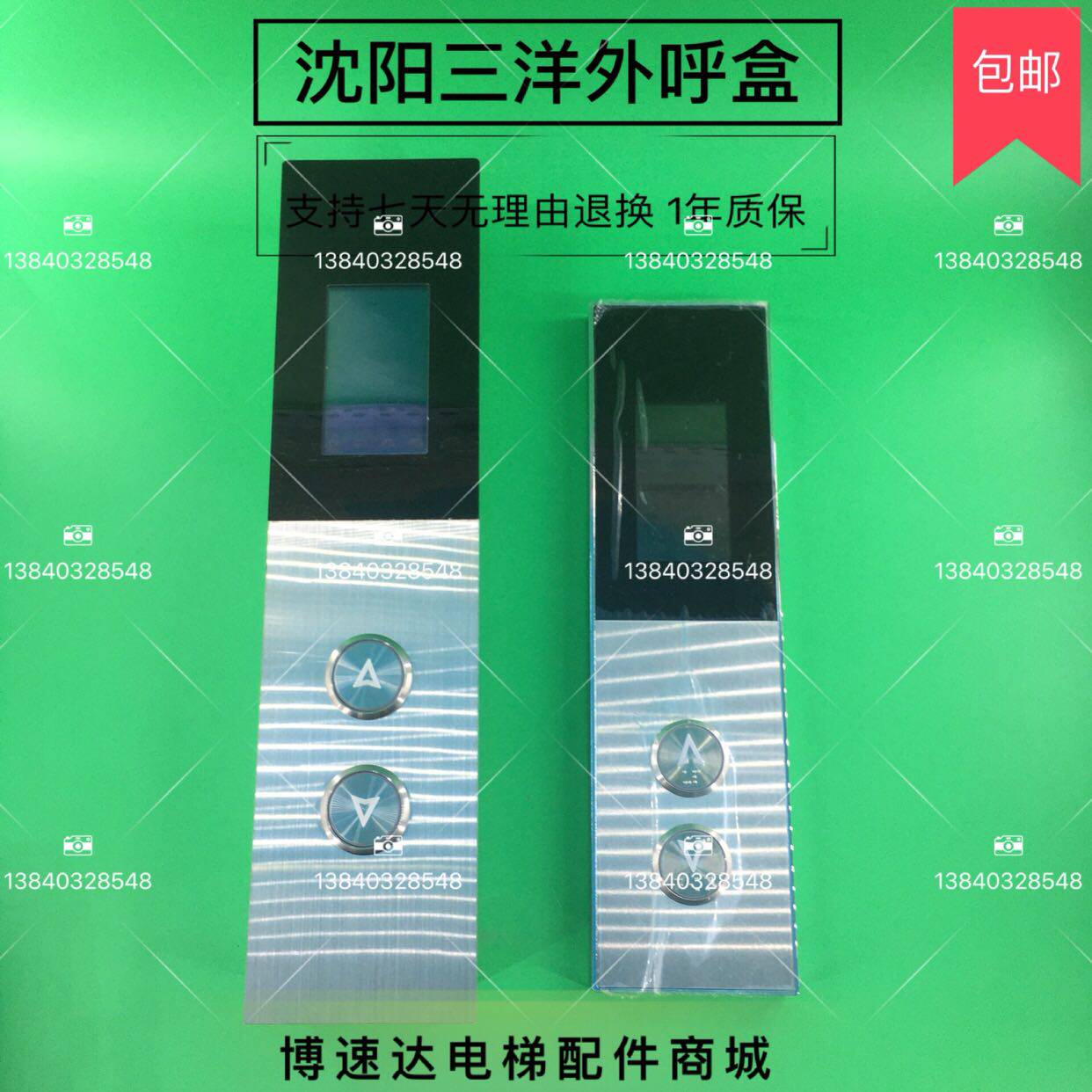 Three-foreign-case-box Sanyo wall-mounted outside the whole set of 04VL16 outer panel