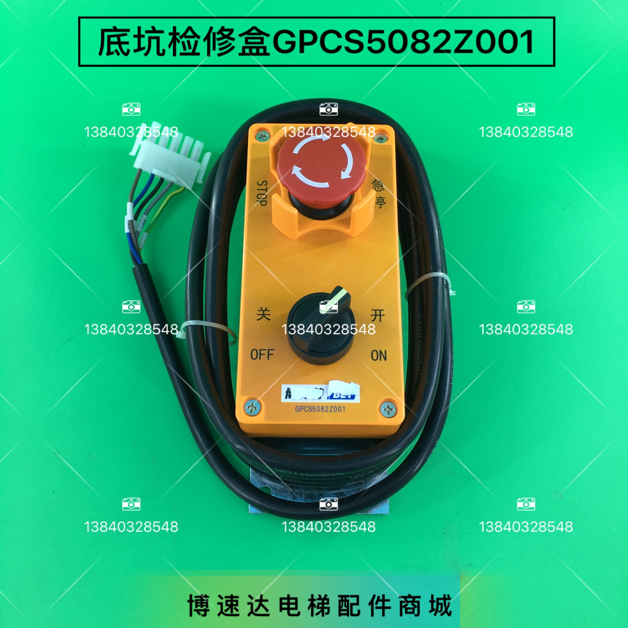 Bollinter lift floor pit overhaul box GPCS5082Z001 Bollintcar top overhaul box GPCS5082Z001