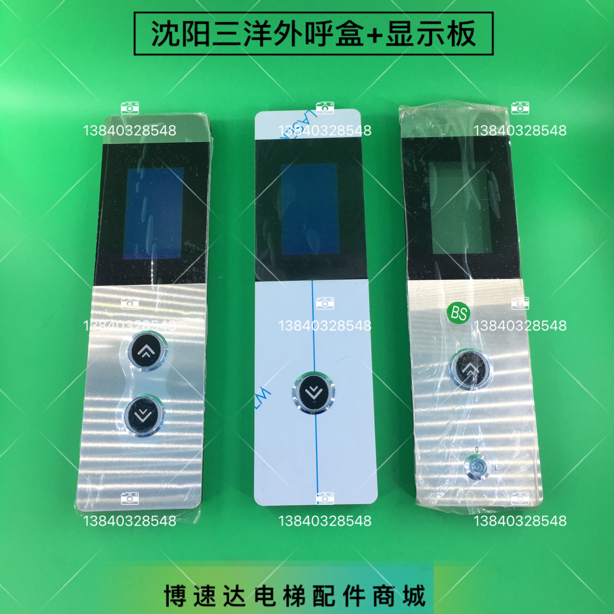 Shenyang Sanyo Elevator Outside box 04VL16 New time Da display panel Sanyo lift Outer box wall-hanging