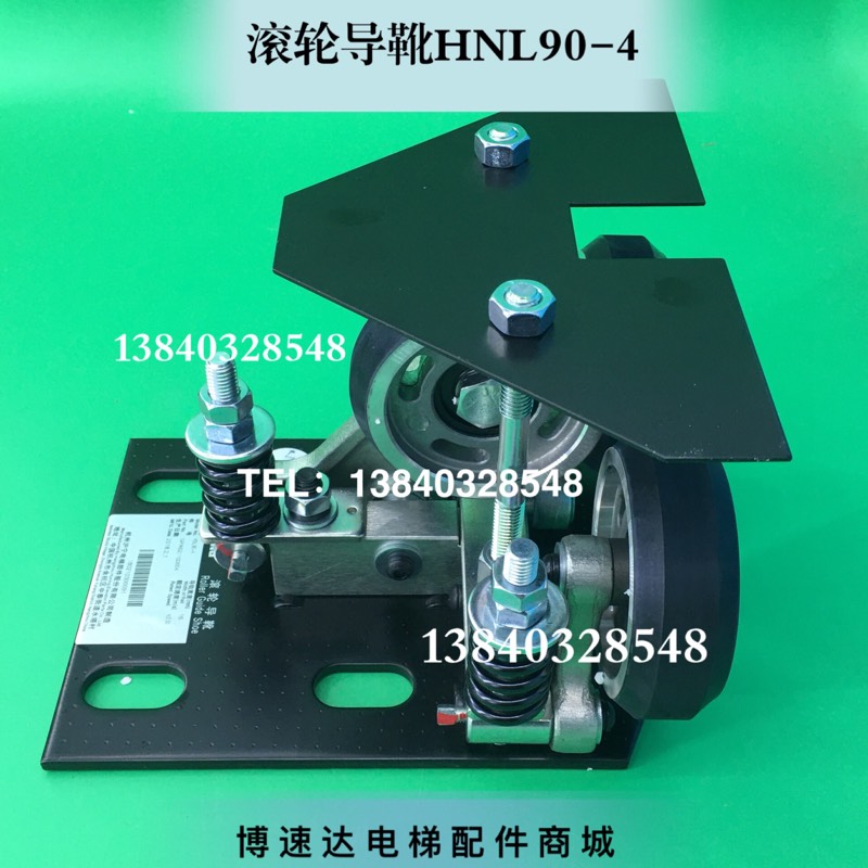 Bollint elevator roller guide shoe wheel HNL90-4 roller guide shoe HNL90-4