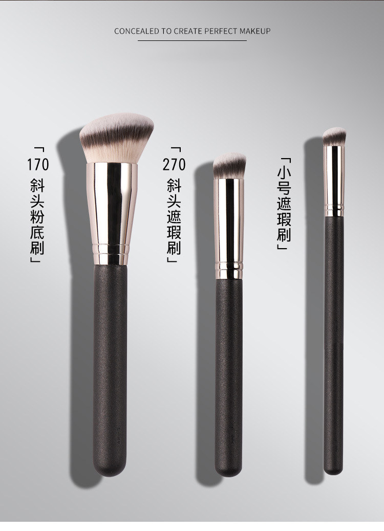 No brush marks, great use of net red 170 foundation brush 270 concealer brush 370 brush do not eat powder novice soft hair makeup