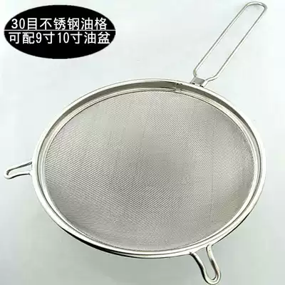 Wanlilai stainless steel oil leakage filter net leakage hotel oil grid colander oil filter 30 mesh oil spoon hotel supplies