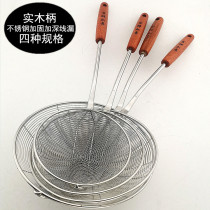 Wanglilai stainless steel fence reinforcement line leakage deepened colander solid handle fishing fence fried fishing spoon kitchen supplies