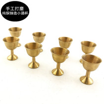Wanglilai wine cup copper small cup liquor pure copper craft cup casting handmade cup one cup wedding wedding cup