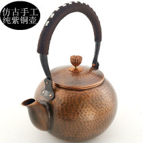 Wanglilai copper pot kettle pure copper teapot hand-made retro pot to make tea make tea boil water household tea set
