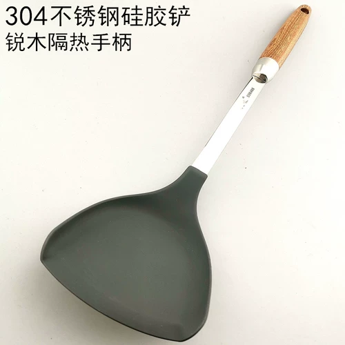 旺利来 Силиконовая лопаточная лопата сгущенной лопаты, не почищенная кастрюль, специальная жареная лопата 304 Ручка теплоизоляция Древесина