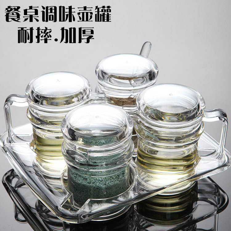 Wanlilai seasoning bottle set Seasoning jar Seasoning bottle Seasoning box Seasoning pot Dining table seasoning box Kitchen supplies